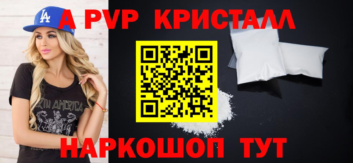 Alfa_PVP СК Кувандык