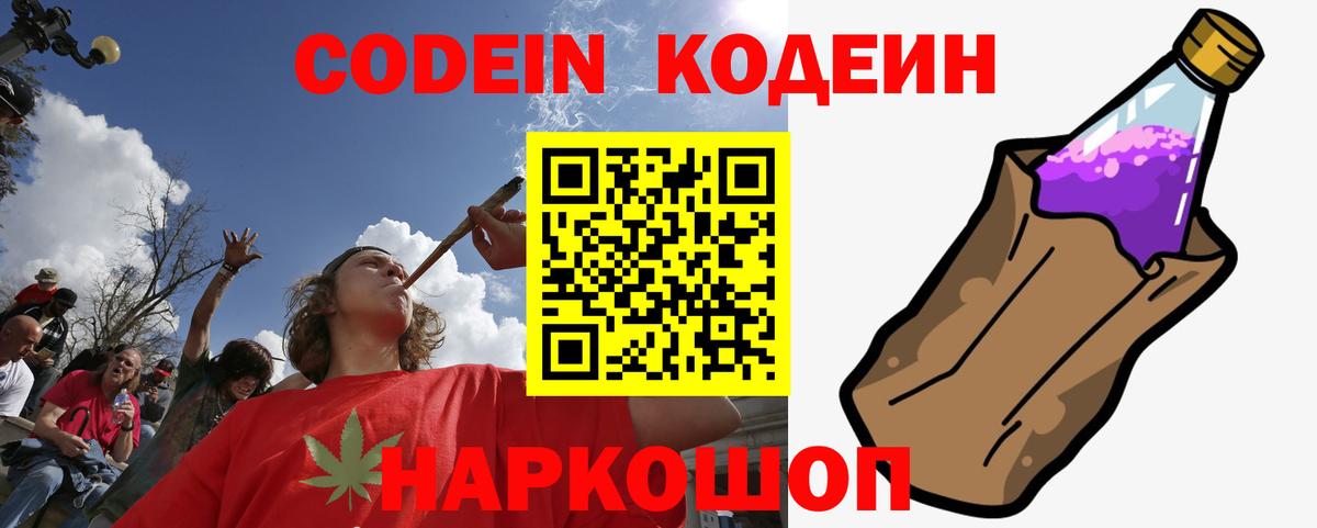 МЕФ  Вход с VPN  Кувандык  Канабис  Кокаин  Мефедрон   ГАШ  Экстази 