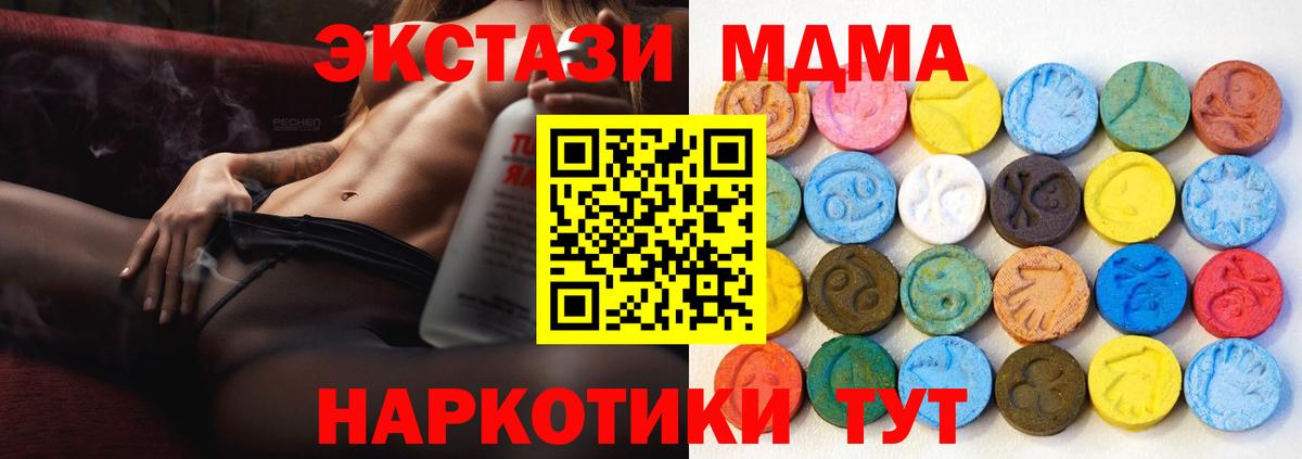 ЭКСТАЗИ ешки Кувандык