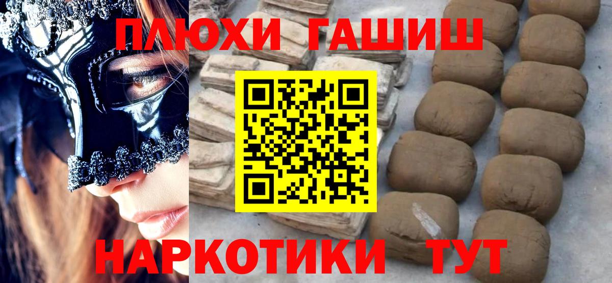 ГАШИШ VHQ Кувандык