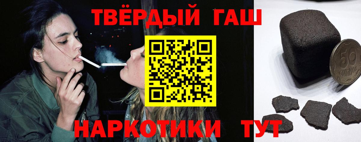 ГАШ гашик  ГАШ Ice-O-Lator  Кувандык  ГАШ  Вход с VPN 