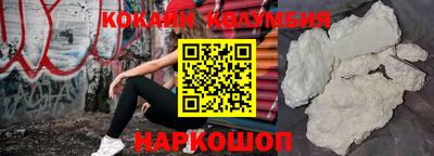 гашик Конаково