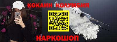 гашик Конаково
