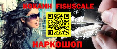 бошки Кинель