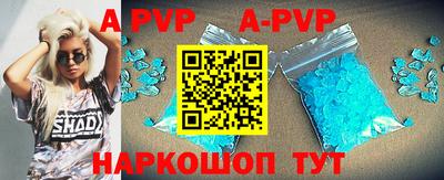 гашик Конаково