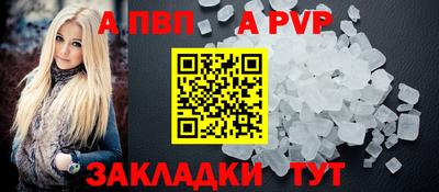 гашик Конаково
