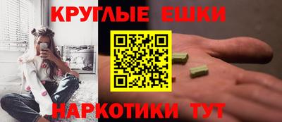 гашик Конаково