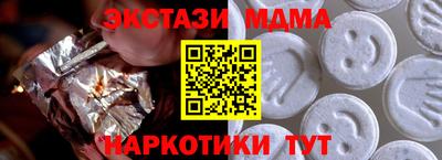 бошки Кинель