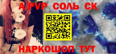 спиды Кингисепп