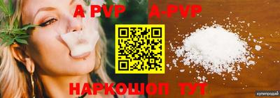 дживик Коммунар
