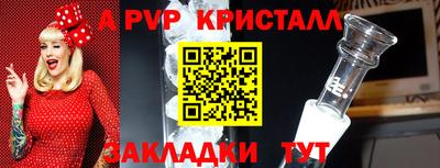 бошки Кинель