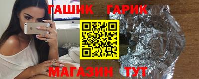 бошки Кинель