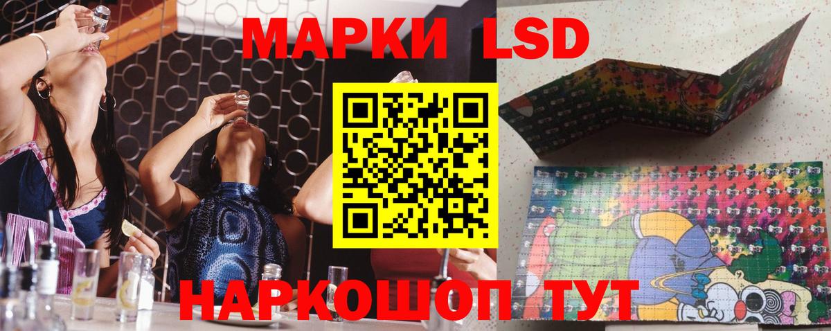 Кувандык  Лсд 25 экстази ecstasy  Вход с VPN  LSD-25 экстази ecstasy 