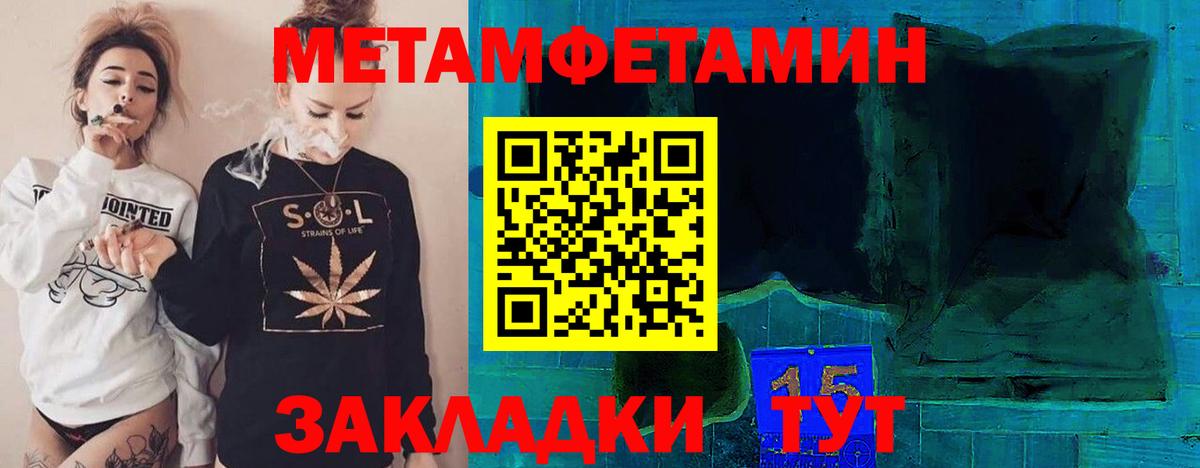 Метамфетамин Декстрометамфетамин 99.9% Кувандык