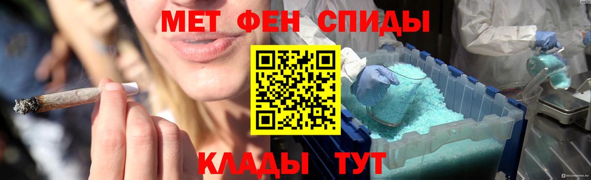 Первитин Декстрометамфетамин 99.9%  Первитин Декстрометамфетамин 99.9%  Кувандык  Вход с VPN 
