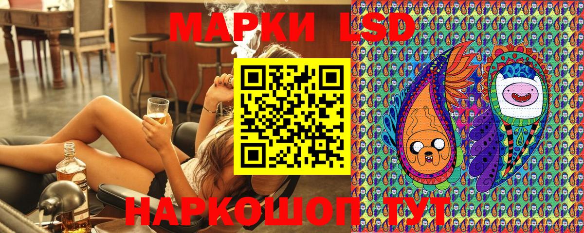 Марки NBOMe 1500мкг Кувандык