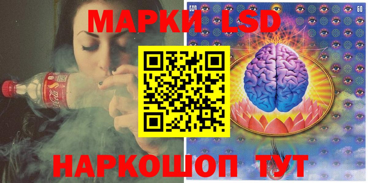 Кувандык  Марки 25I-NBOMe  Вход с VPN  Наркотические марки 1,8мг 