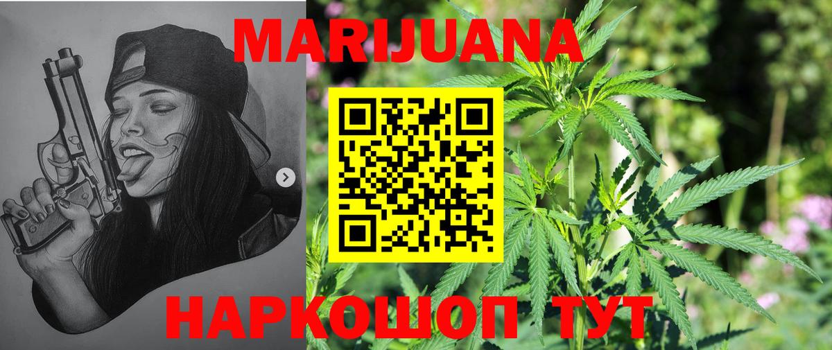 Шишки марихуана Amnesia  Бошки марихуана индика  Кувандык  Марихуана LSD WEED  Вход с VPN  Шишки марихуана OG Kush 